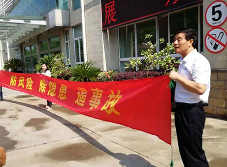 日本啊啊啊不要全国安全活动月志愿服务在行动——宁波市老科协银辉安全生产志愿服务队活动--宁波市海日包装纸业有限公司